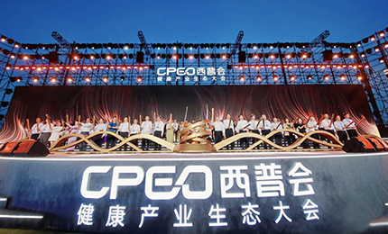 榜單揭曉｜哈藥再次斬獲2024西普會多項大獎